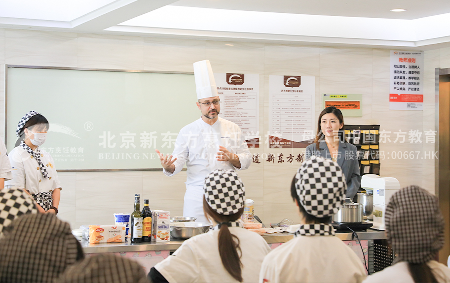 操到冒水北京新东方烹饪学校-学生采访